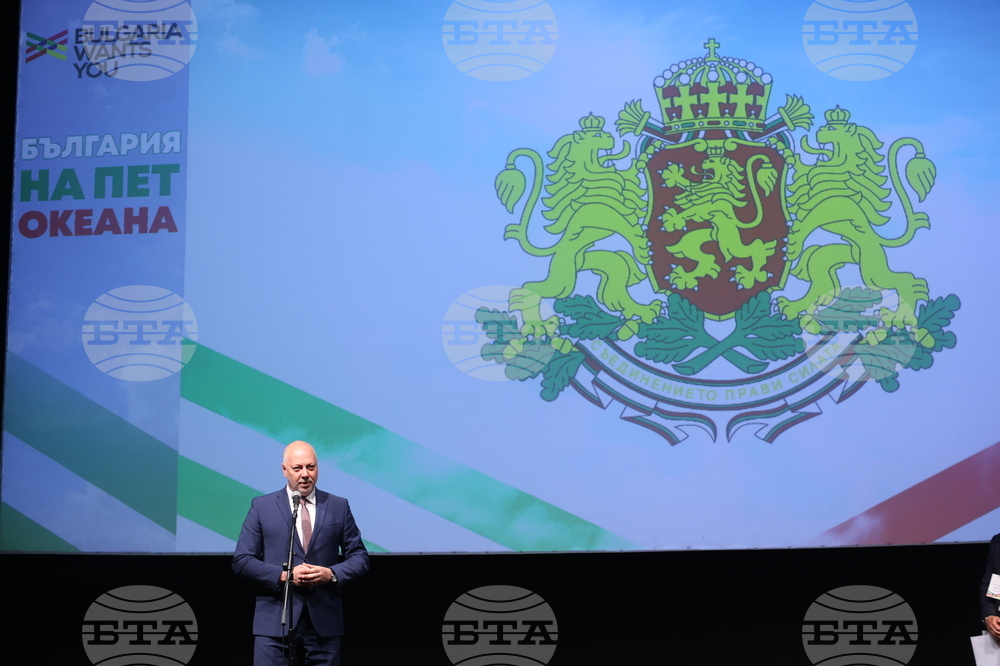 Форум „Кариера и живот - Защо в България?“ - откриване