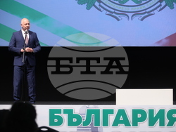 Форум „Кариера и живот - Защо в България?“ - откриване