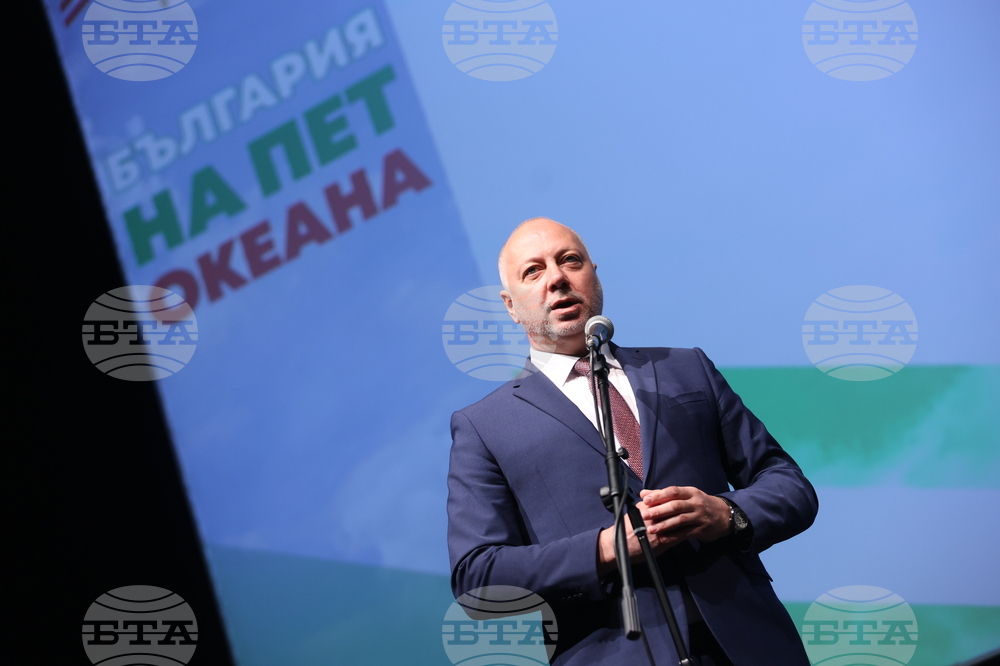 Форум „Кариера и живот - Защо в България?“ - откриване