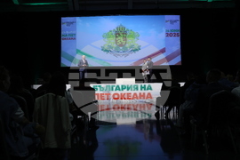 Форум „Кариера и живот - Защо в България?“ - откриване