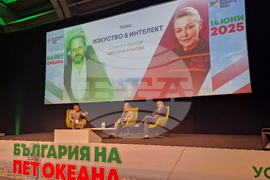 Форум „Кариера и живот - Защо в България?“ - панел „Изкуство и интелект“