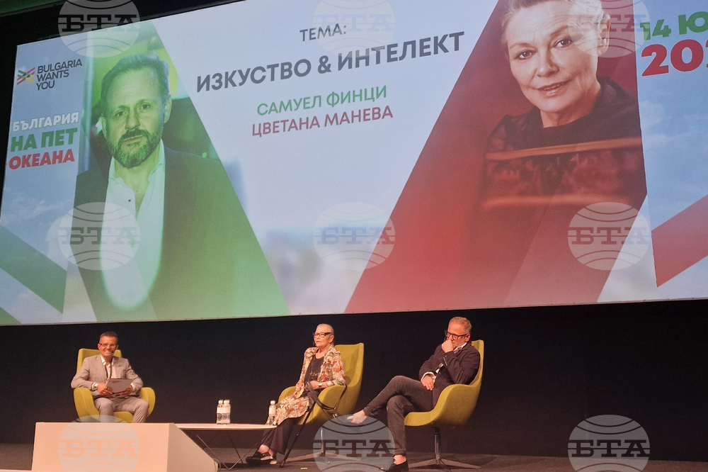 Форум „Кариера и живот - Защо в България?“ - панел „Изкуство и интелект“