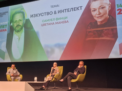 Форум „Кариера и живот - Защо в България?“ - панел „Изкуство и интелект“
