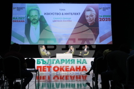 Форум „Кариера и живот - Защо в България?“ - панел „Изкуство и интелект“