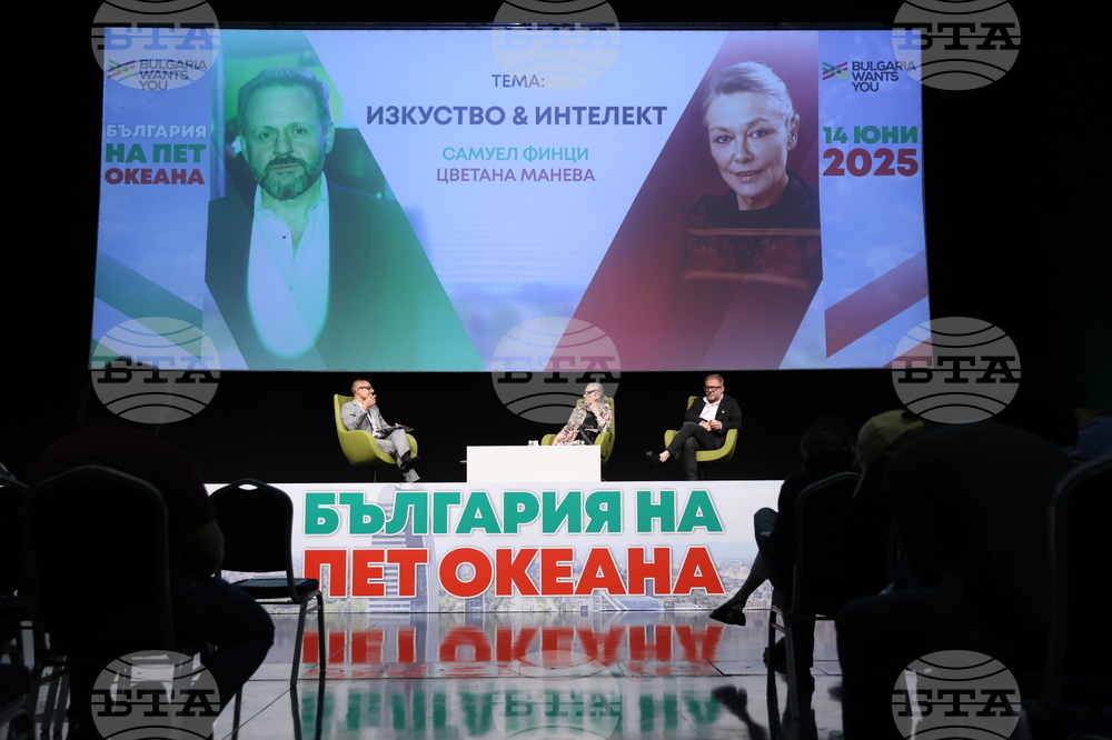 Форум „Кариера и живот - Защо в България?“ - панел „Изкуство и интелект“