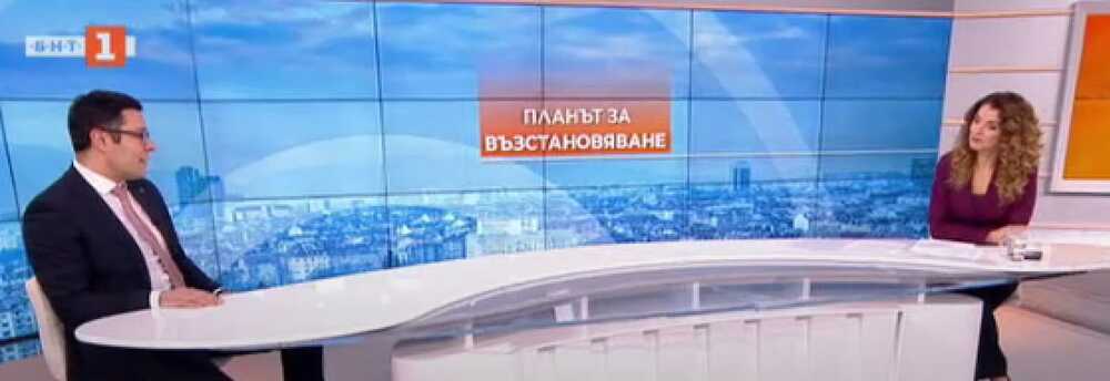 Министър Пулев пред БНТ: На 14 февруари отворихме кандидатстването от фирмите за ВЕИ и батерии за локално съхранение на енергия, интересът е огромен
