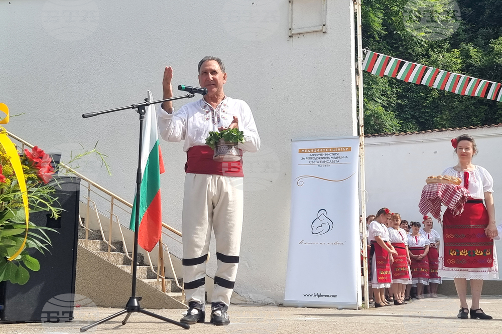 Плевен - фолклорен фестивал - откриване