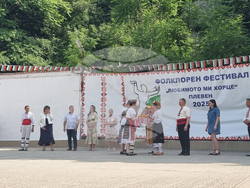 Плевен - фолклорен фестивал - откриване