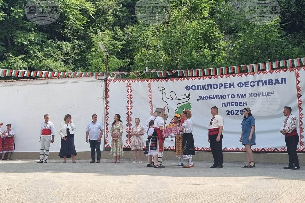 Плевен - фолклорен фестивал - откриване