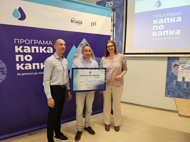 Проект на Община Берковица за осигуряване на питейна вода в село Лесковец е одобрен от програма "Капка по капка"