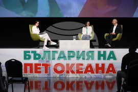 Форум „Кариера и живот - Защо в България?“ - сцената „Успехи и уроци“