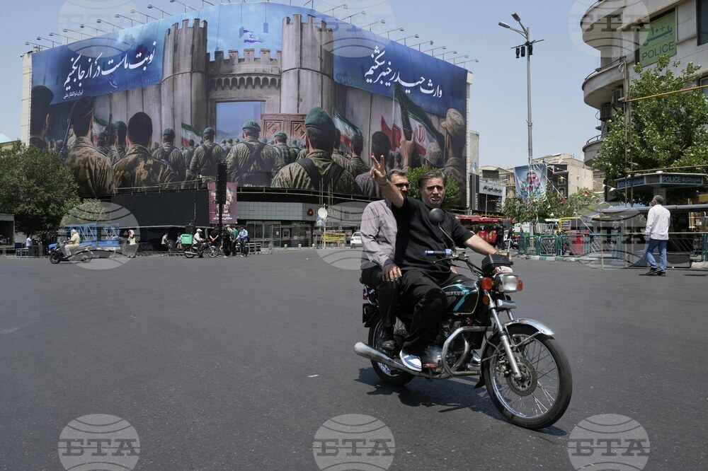 Iran Israel Mideast Wars