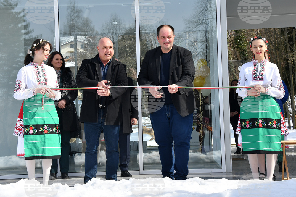 Вършец - палеопарк