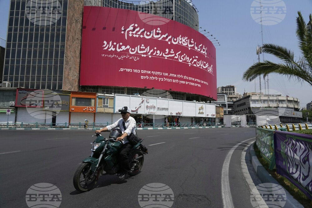 Iran Israel Mideast Wars