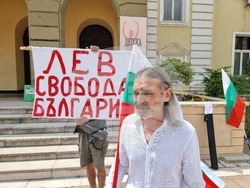 Ямбол - протест срещу приемането на еврото