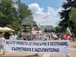 Ямбол - протест срещу приемането на еврото