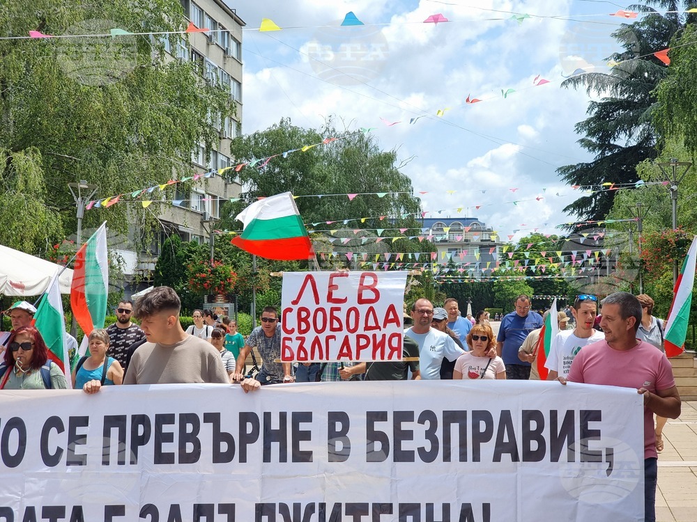 Трети пореден протест срещу приемането на еврото се състоя в Ямбол
