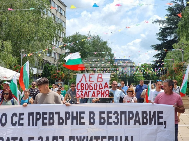 Трети пореден протест срещу приемането на еврото се състоя в Ямбол