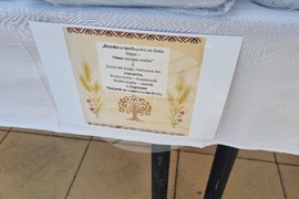 Село Крушари - празник на гърнетата