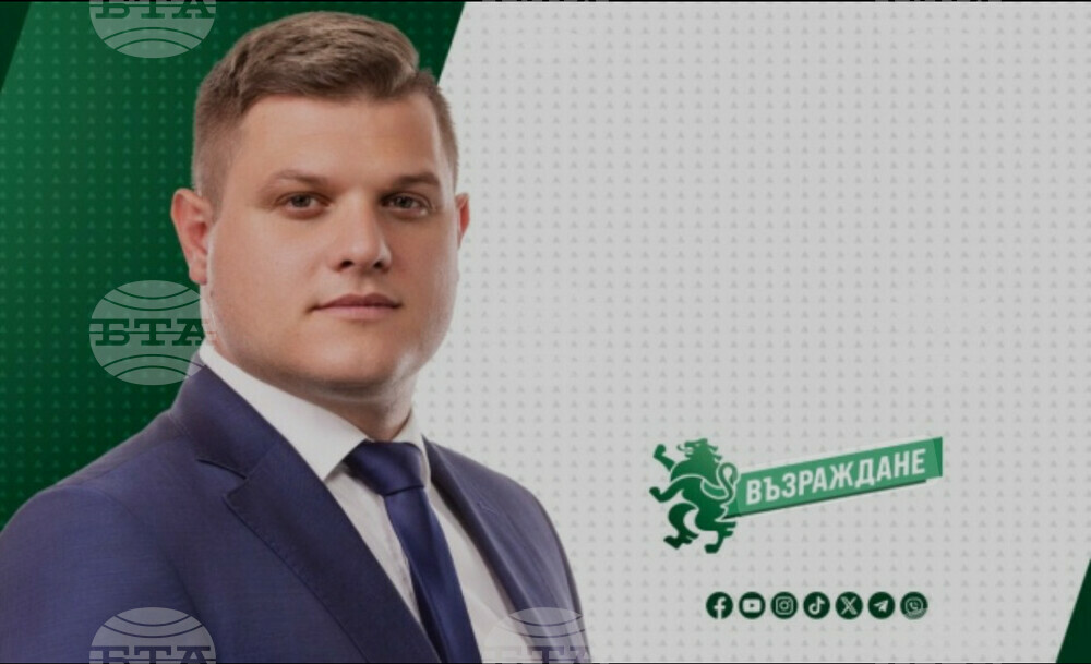 ПП “Възраждане”: Комисия реагира на сигнал за административна пречка пред наемането на лица с български произход