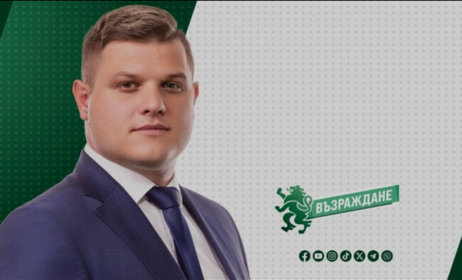 ПП “Възраждане”: Комисия реагира на сигнал за административна пречка пред наемането на лица с български произход