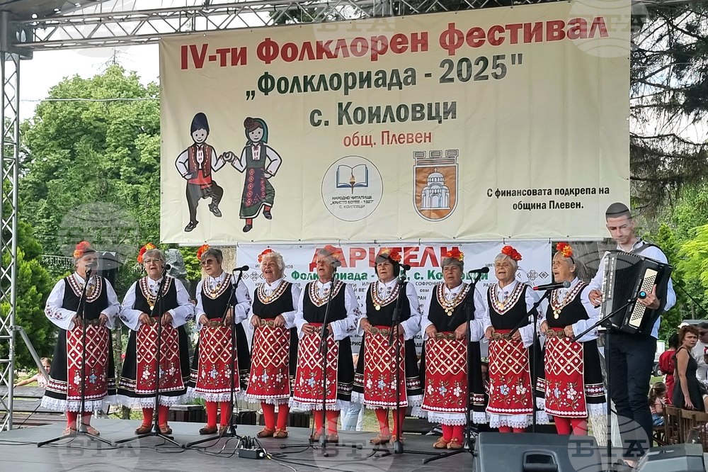Пазители на българските традиции се събраха на „Фолклориада“ в плевенското село Коиловци
