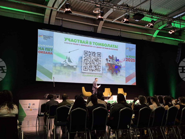 Условията за томбола с покани за събитие и полети с автожир бяха обявени по време на форума „България на пет океана“