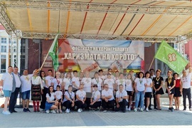 Свищов - фестивал "Харизмата на хорото" - четвърто издание 