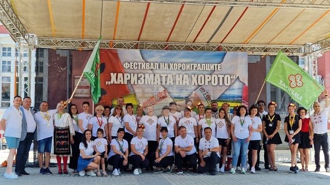 За пета година Свищов ще е домакин на фестивала „Харизмата на хорото“