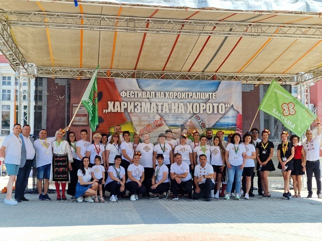 Свищов - фестивал "Харизмата на хорото" - четвърто издание 