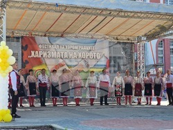 Свищов - фестивал "Харизмата на хорото" - четвърто издание 