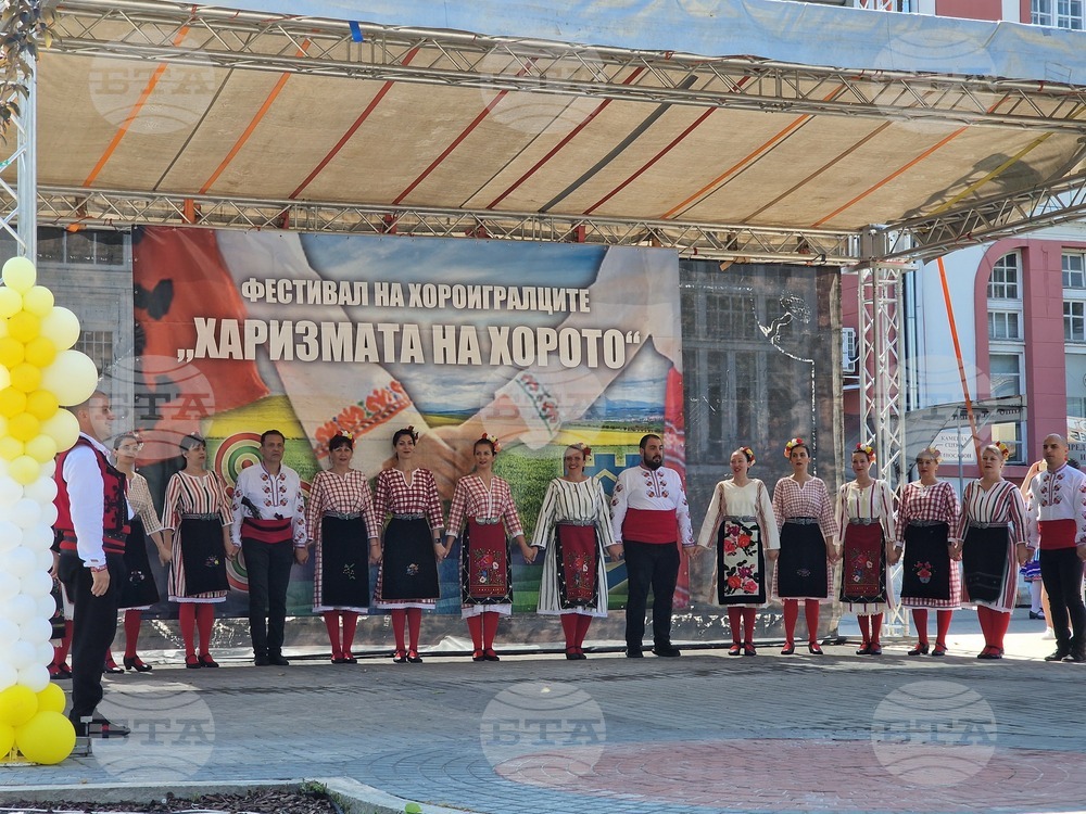 В четвъртия фестивал „Харизмата на хорото“ в Свищов взеха участие 18 състава