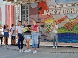 Свищов - фестивал "Харизмата на хорото" - четвърто издание