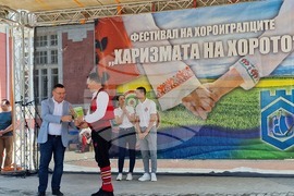 Свищов - фестивал "Харизмата на хорото" - четвърто издание