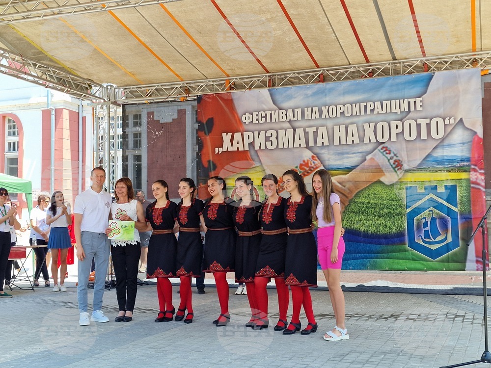 Свищов - фестивал "Харизмата на хорото" - четвърто издание