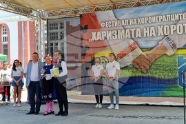 Свищов - фестивал "Харизмата на хорото" - четвърто издание