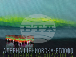 Албена Щениовска-Еглофф 