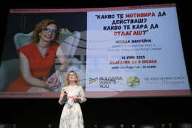 Форум „Кариера и живот - Защо в България?“ - сцена „Лидери на промяната“