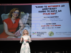 Форум „Кариера и живот - Защо в България?“ - сцена „Лидери на промяната“