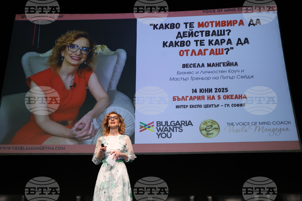 Форум „Кариера и живот - Защо в България?“ - сцена „Лидери на промяната“