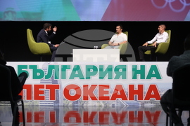 Форум „Кариера и живот - Защо в България?“ - сцена „Успехи и уроци“