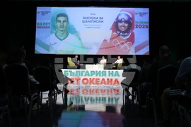 Форум „Кариера и живот - Защо в България?“ - сцена „Успехи и уроци“