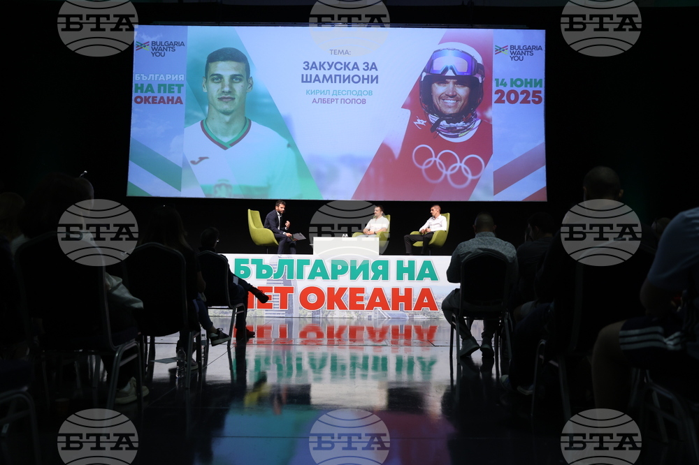 Форум „Кариера и живот - Защо в България?“ - сцена „Успехи и уроци“