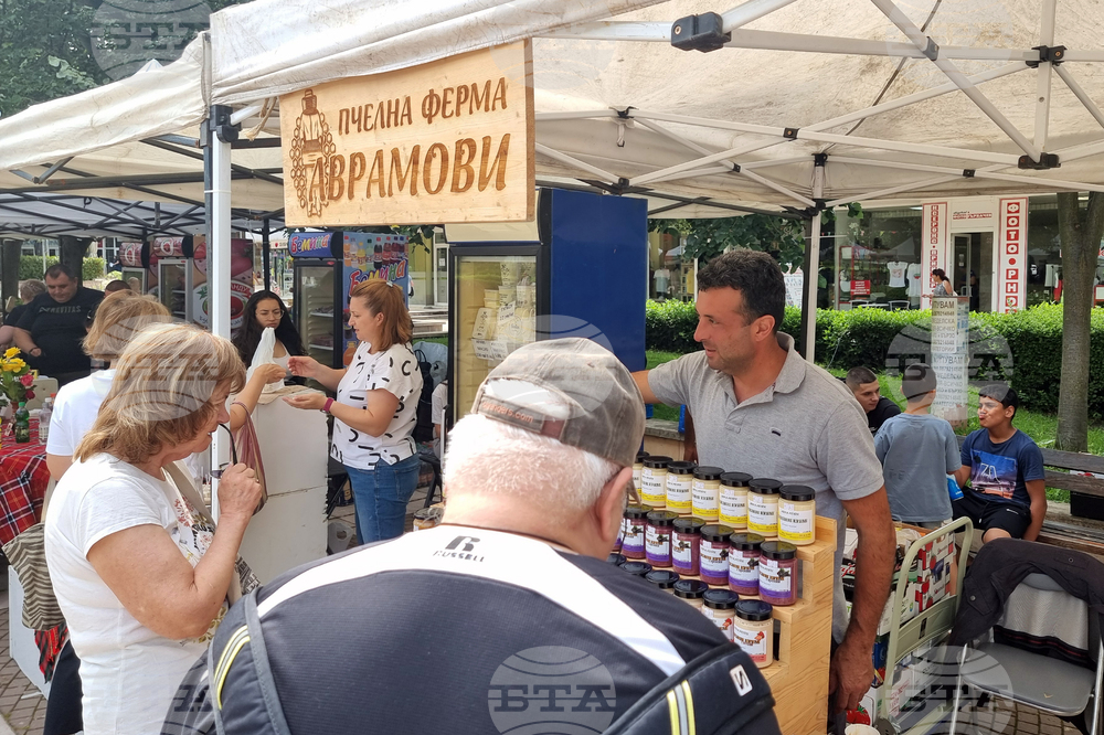 Ямбол - фермерско-занаятчийско изложение