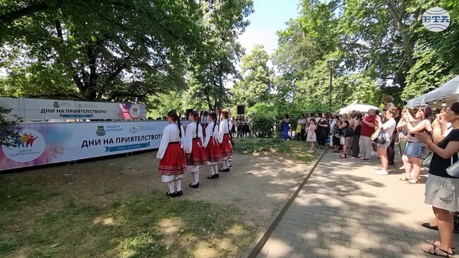 В Кърджали бе дадено началото на второто издание на „Дни на приятелството“