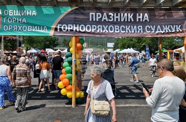 Празникът на горнооряховския суджук се провежда за 18-и път