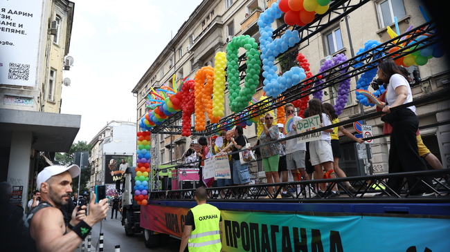 Sofia Pride 2025 Kicks Off