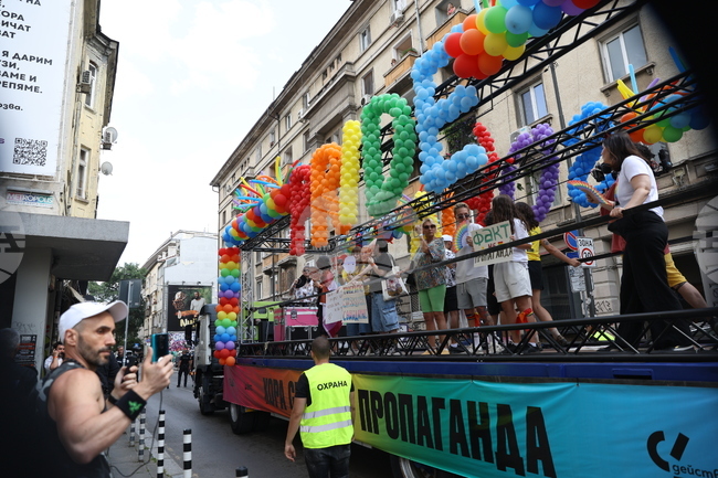 18th Sofia Pride Held in Bulgaria's Capital