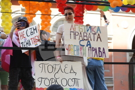 „София прайд“