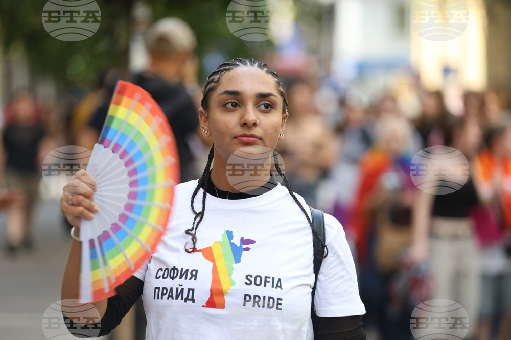 „София прайд“